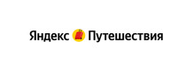 Яндекс.Путешествия